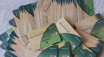 «ازاي تقدم تظلم لو تم حذفك من بطاقة التموين».. الخطوات والرابط